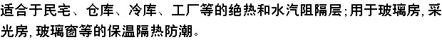 Băng nhôm dày băng dính tự dính sợi thủy tinh vải cách nhiệt nhôm lá cách nhiệt bông bảo vệ lớp nhôm chống cháy lá rộng một mét