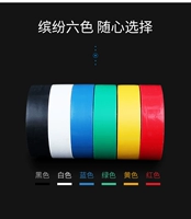 Смешанный цвет 5 объемов общая длина 200 метров [замечания]