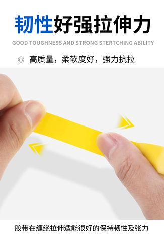 10 объемов-электрических газопроводов ПВХ мощность черная проволочная изоляция лента Ультратонкая огненная бесцветная водонепроницаемая высокая липкая