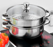 Stainless steel steamer thickened double-layer 2-layer two-layer two-layer hot steamed buns steamer steamer induction cooker soup pot stew pot General