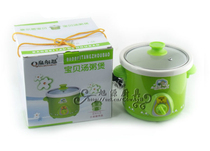 Quanersi BB porridge soup cooker electric cooker special liner ceramic liner Quanersi white stew pot liner set