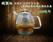 Induction cooker electric pottery stove tea pot coffee pot thickened glass filter flower teapot hot and high temperature resistant bubble teapot tea cup