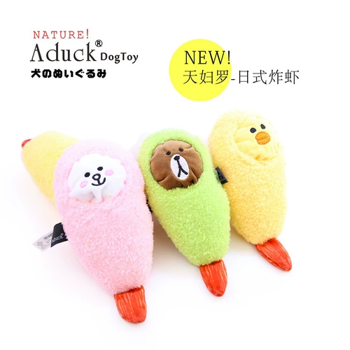 Японская плюшевая игрушка для тренировок, желтая утка, Южная Корея, домашний питомец