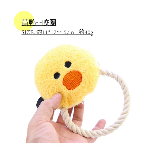 Японская плюшевая игрушка для тренировок, желтая утка, Южная Корея, домашний питомец