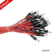 5 5*2 1 DC plug power cord plug with wire 20 cm