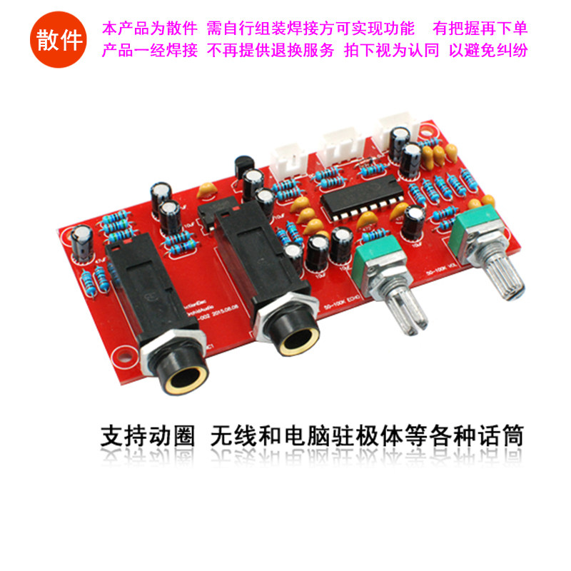 PT2399 Microphone amplifier board Digital Karaoke reverb board Digital echo board DIY production kit