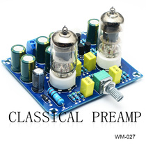 Fever grade 6J1 electronic tube pre-amplifier 6J2 tube amplifier earphone pre-amplifier single power version