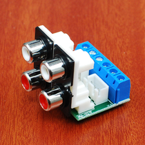 4-place lotus seat audio input RCA adapter wiring board case DIY wiring board loose pieces and finished product optional
