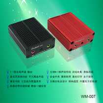 Laptop desktop USB sound card microphone reverb K song magic sound USB decoder aluminum alloy parts finished product