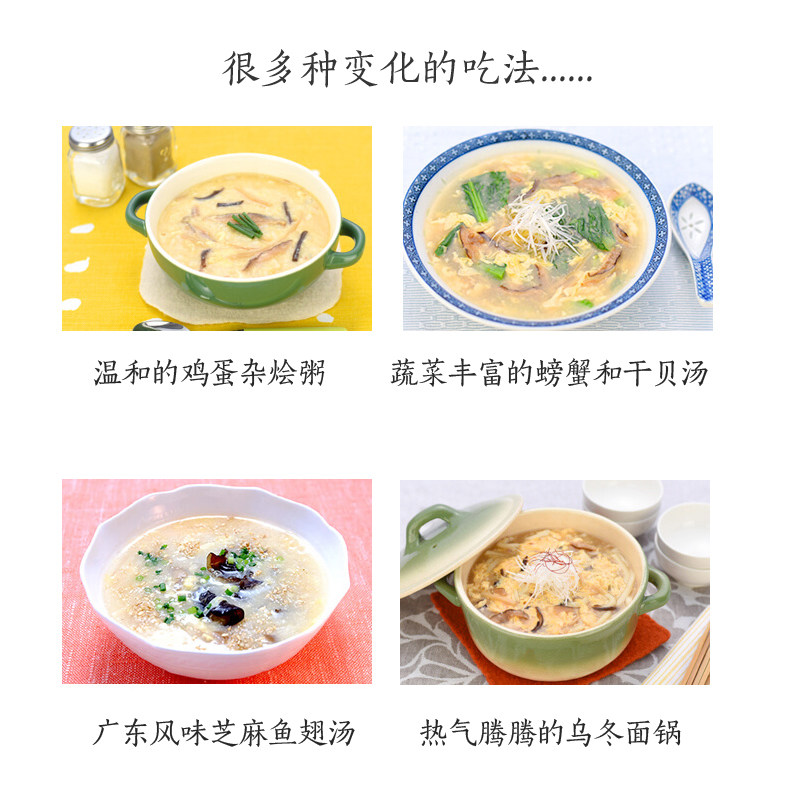 日本Nichirei 速食蟹肉扇贝汤 广东风味 懒人必备 3~4人份 180g