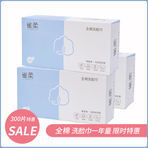 Baby cotton towel baby soft tissue special newborn soft towel 100 draw 3 boxes of wet and dry towel