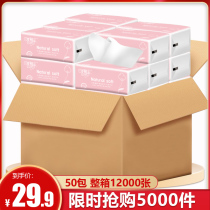 Paper paper towel paper household Full box full box of real well-packed napkins toilet paper towel paper hand paper wood pulp