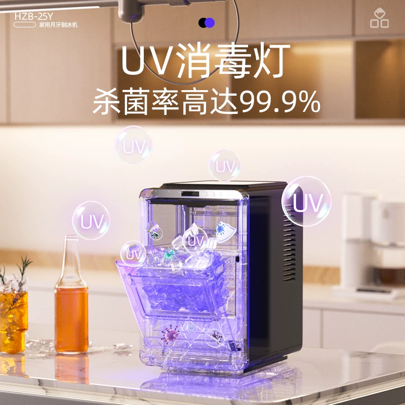 Elite automatic ice cubes for commercial use for a tea shop, DIY, fully automatic