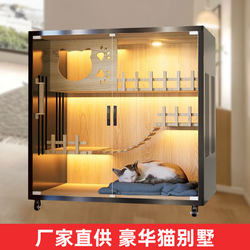 Indoor For Home Cat House Cat House Indoor Super Large Free Space Luxury Cat House Climbing Frame Integrated Cat Nest