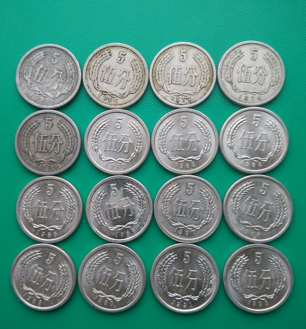 Five cent coins each year real coins old aluminum cent coins circulation RMB commemorative yuan national emblem Wu 0195678234