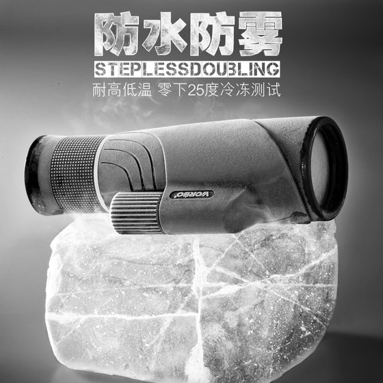 Weibo monocular telescope infinite zoom concert high-power high-definition professional-grade night vision non-infrared children's outdoor