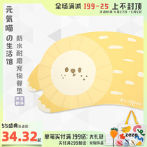 Meta-gas meow -- pet dining mat cat kitty dog cat with super large anti-slip waterproof anti-leakage food easy to clean supplies