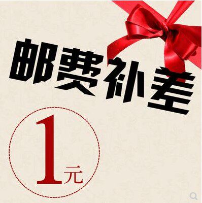 Customized products are not supported for 7 days without reason. Individual matching customization