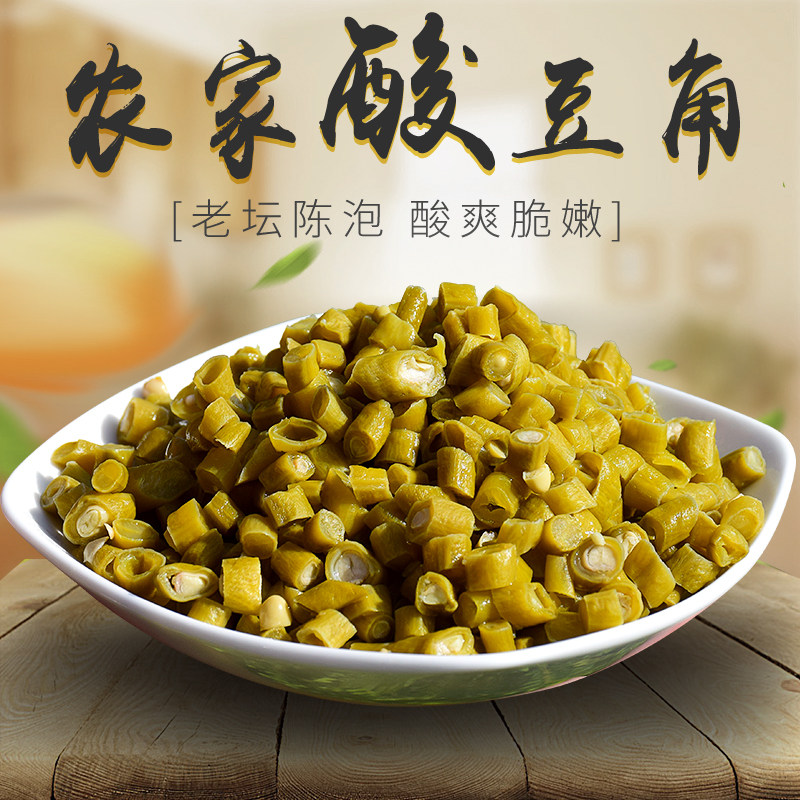 Sour Bean Corner Leftover Rice Pickle Dunk Homemade Sour Bean Corner Guizhou Special Produce Sour Cylinders Bean Farmers Home Vegetable Bagels