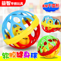Baby Hand Grab Ball Ball Baby Early Education Young Toy Ball with Rigging Gravity Training Gift