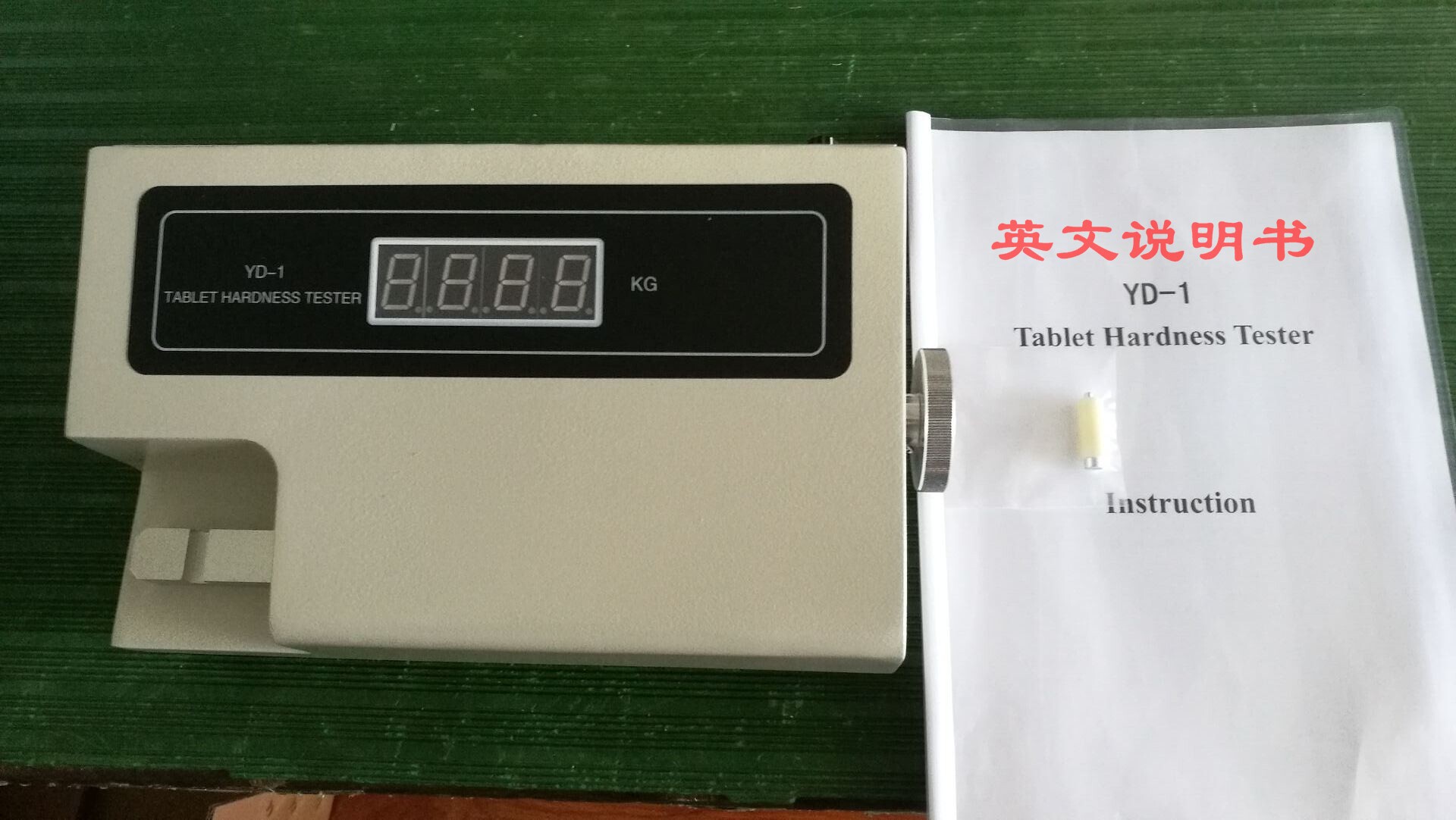 YD-1型片剂硬度测试仪测试片剂硬度值110V美标中国药典仪器天津产