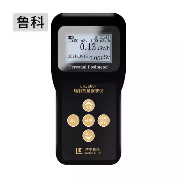 核辐射检测仪 lk3600 个人剂量仪 核辐射测试仪 核辐射报警仪