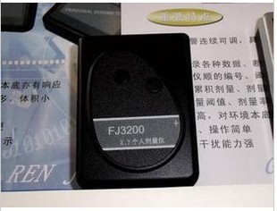 中辐院FJ3200个人剂量报警仪FJ-3200核辐射检测仪原厂