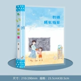 Архив роста учителей книга закладка в закладки детские сады учебные программы начальной школы учитель Профессиональный обзор