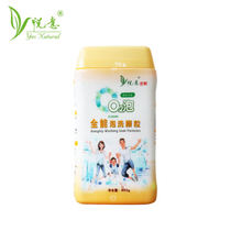 (Yue Yi) O2 bubble laundry particles oxygen care for the whole family (home pack 600gx2 bottles)