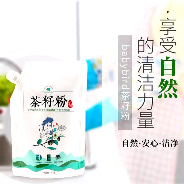 (babybird) Natural Tea Seed Powder 500g*3 packs Enjoy the natural cleansing power of straight hair
