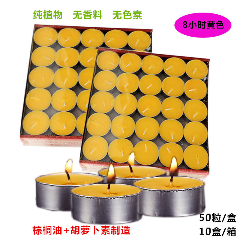 Yueyi Butter Lamp 8 Hours Yellow FCL 10 Packs Factory Delivery