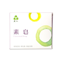 Li Ren vegetarian soap*2 pieces grapefruit soap Mint soap Pure plant soap base Clean bath soap Shampoo soap