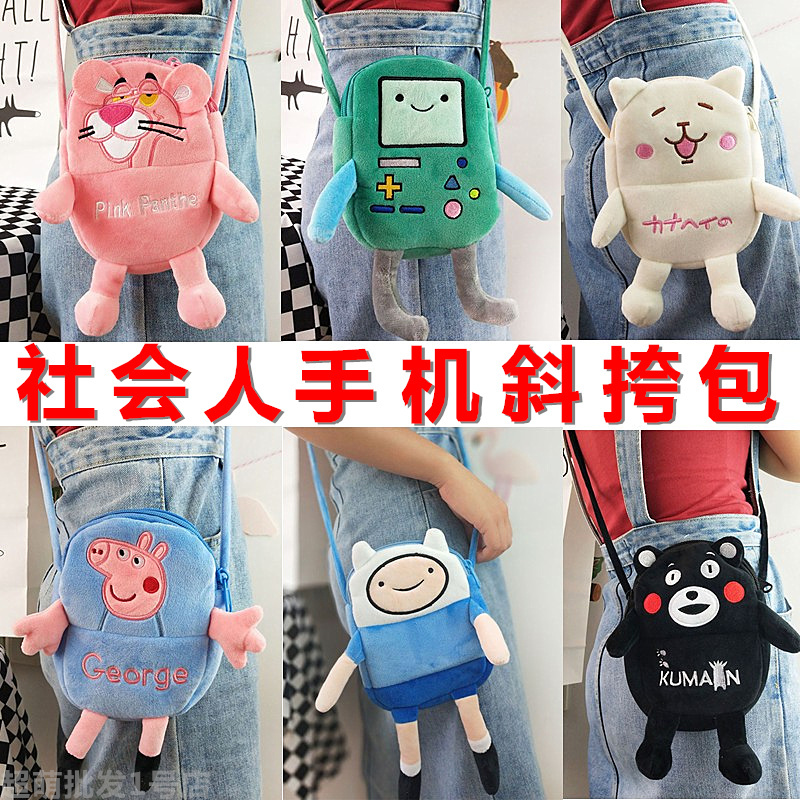 Phiêu lưu kho báu trực tiếp BMO Finn túi điện thoại di động Ví Sesame Street Pink Leopard điện thoại di động nhỏ Túi Messenger túi đeo chéo mlb
