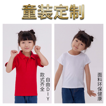 Childrens T-shirt custom POLO kindergarten class clothes summer camp activities custom-made cotton childrens short-sleeved clothes students