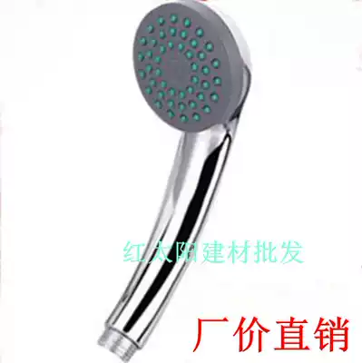 Bath shower head shower shower single head detachable cleaning anti-clogging pressurized handheld shower