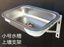 Sink single slot small apartment small size stainless steel kitchen balcony bar mini dishwashing basin sink