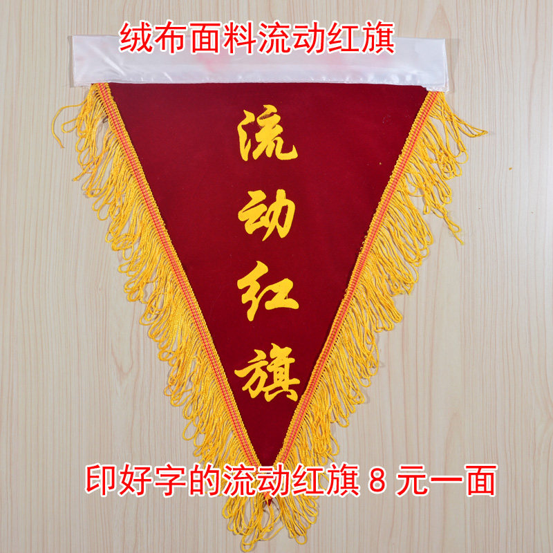 Flowing red flag foam printing triangle flow red flag can be customized to make custom monochrome