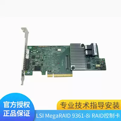 LSI MegaRAID 9271-8i RAID controller original three-year warranty