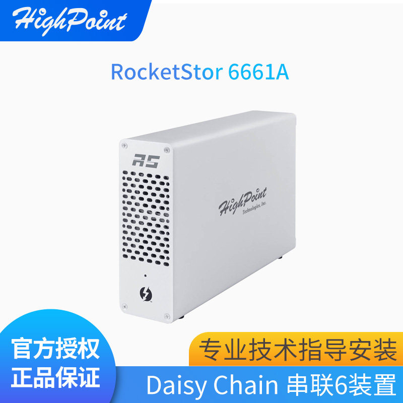 Highpoint Rocket RS6661A Thunderbolt 3 to PCIe 3 0 x16 PCI-E Expansion Box Included 