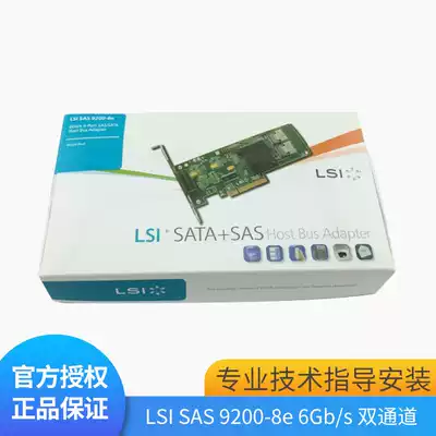 HBA expansion card LSI SAS 9200-8e 6Gb s dual channel
