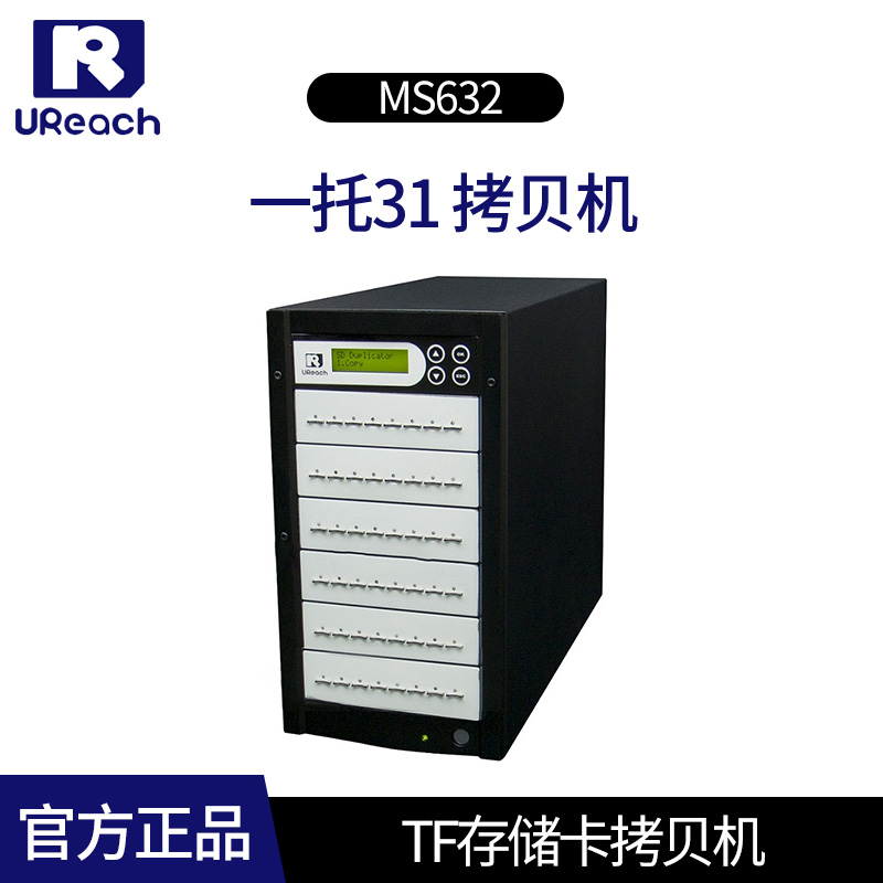A 31 TF Memory Card Torture Machine U-Reach Youhua MS632 TF Card Torture Machine