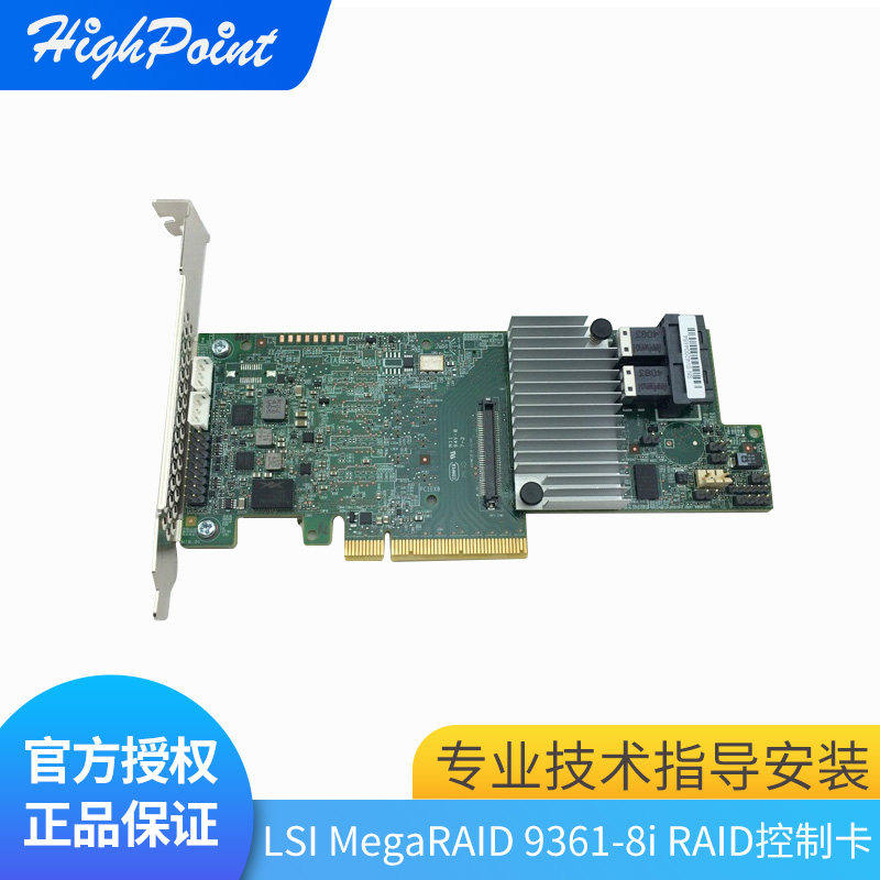 LSI MegaRAID 9361-8i raid Control Card (Original 3 Year Warranty)