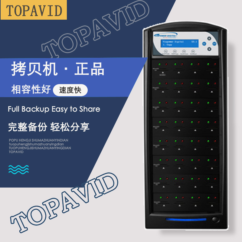 American Weibao Vinpower One Drag 31 SD TF Torture Machine SD Card TF Card Torture Machine