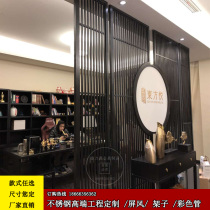 Chinese stainless steel partition rose gold modern stainless steel screen titanium gold porch black titanium background wall