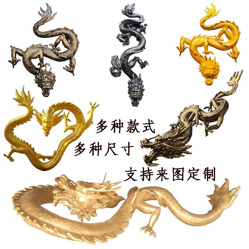 FRP simulation dragon sculpture embossed faucet spray dragon large imitation copper pan dragon hot pot shop lobby decoration ornaments
