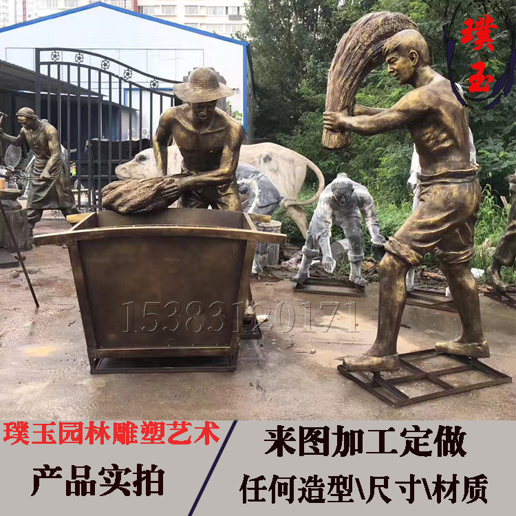 Glass fiber imitation copper farming threshing grain harvesting character sculpture farmer labor scene farm ecological garden decoration - Taobao