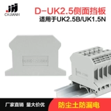 Прямые продажи британски