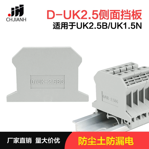 Прямые продажи британски