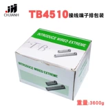 TB4510 Фиксированный разъем для подводной платы 600V45A10 цифр TB-4510 выхлопные выхлопные изделия 20 кусочков установки одной коробки