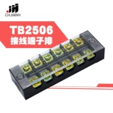 TB2506 Переводная плата с фиксированной подводной платой 600V25A6-бит TB-2506 Терминал Терминала выхлопные средства 50 Установки одной коробки